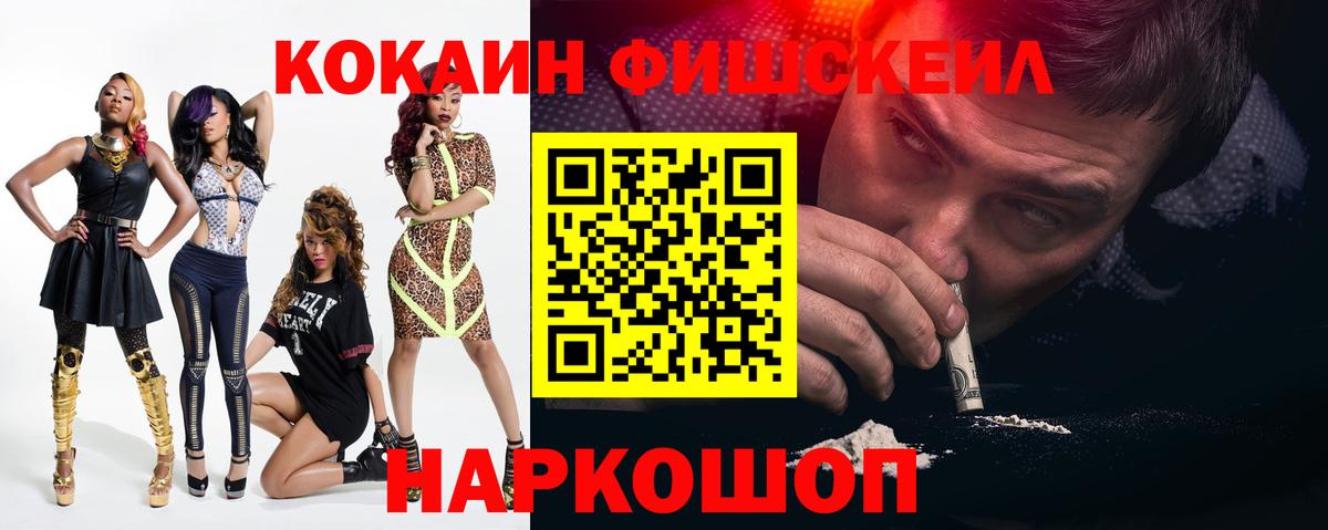 Кокаин  Вход с VPN  COCAIN 98%  Сегежа  Cocaine Боливия 