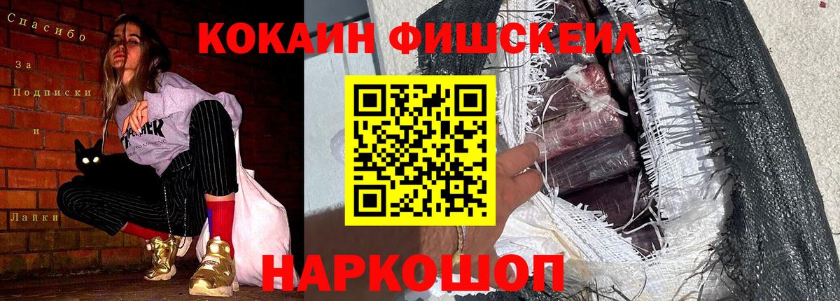 COCAIN Эквадор Сегежа