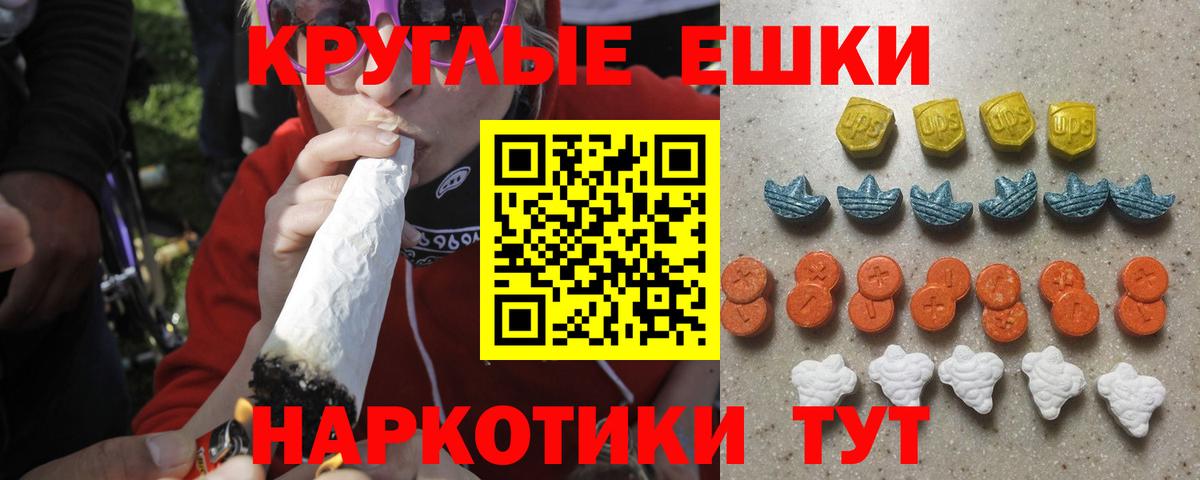 Экстази 280мг  Ecstasy  Экстази таблы  Сегежа  Вход с VPN 