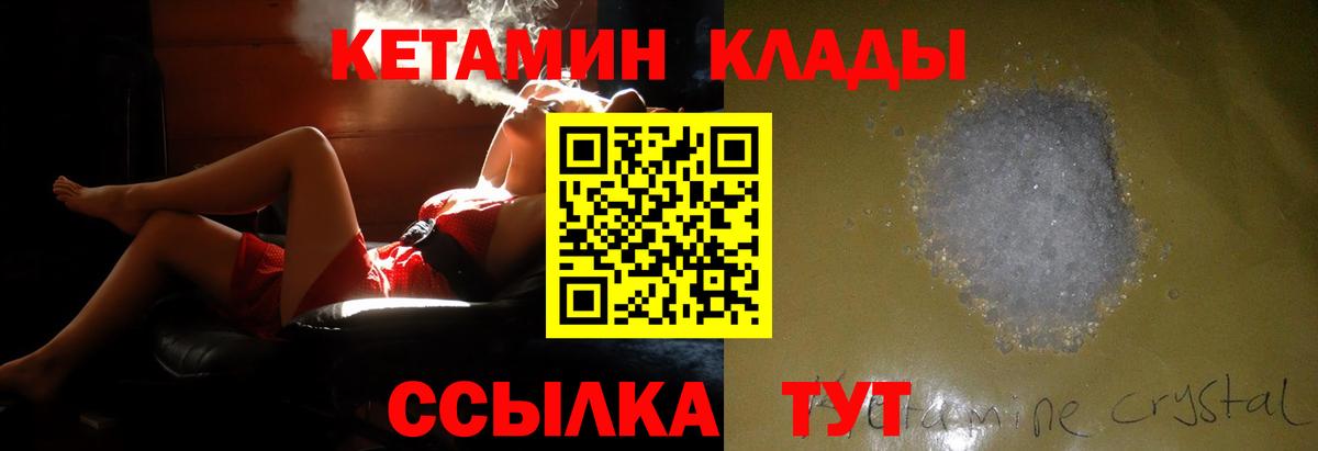 КЕТАМИН  Вход с VPN  Экстази  КОКАИН  Сегежа  Конопля  Гашиш  Мефедрон кристаллы 