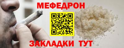 MESCALINE Рыбинск