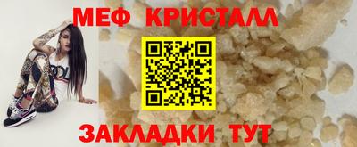 кристаллы Рузаевка