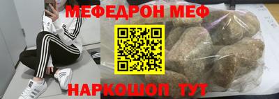прущие крисы Рязань