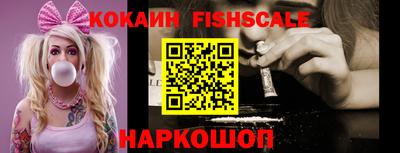 кристаллы Рузаевка