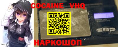 MESCALINE Рыбинск
