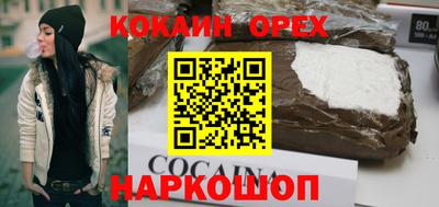 MESCALINE Рыбинск