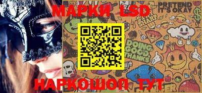 MESCALINE Рыбинск