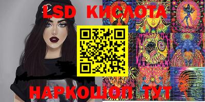 прущие крисы Рязань