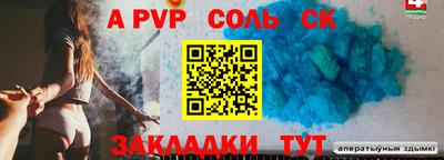 MESCALINE Рыбинск