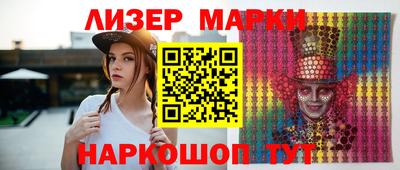 MESCALINE Рыбинск