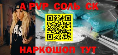 MESCALINE Рыбинск