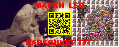 кристаллы Рузаевка