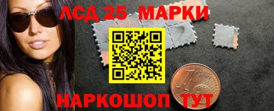 кристаллы Рузаевка