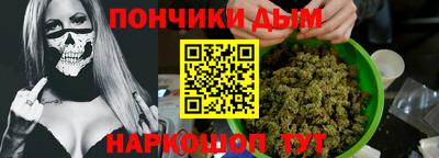 кристаллы Рузаевка