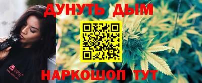 кристаллы Рузаевка
