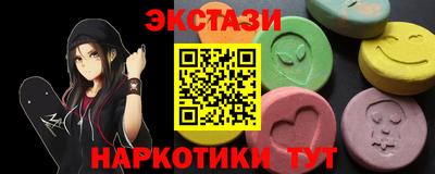 кристаллы Рузаевка