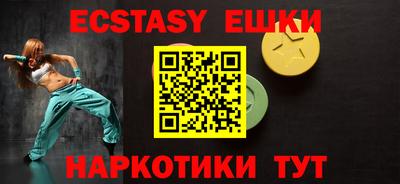 MESCALINE Рыбинск
