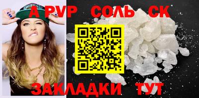 прущие крисы Рязань