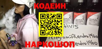 MESCALINE Рыбинск