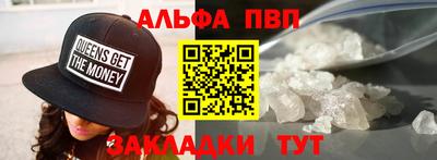 прущие крисы Рязань