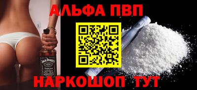 MESCALINE Рыбинск