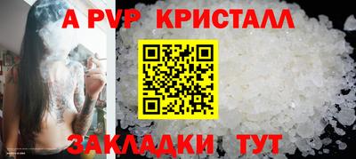MESCALINE Рыбинск