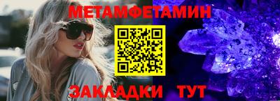 MESCALINE Рыбинск