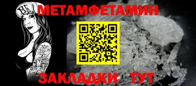 прущие крисы Рязань