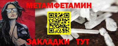 кристаллы Рузаевка
