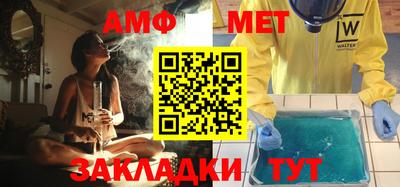 MESCALINE Рыбинск