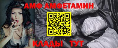 кристаллы Рузаевка
