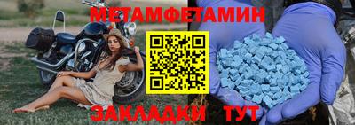 MESCALINE Рыбинск