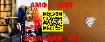 кристаллы Рузаевка