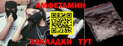 MESCALINE Рыбинск