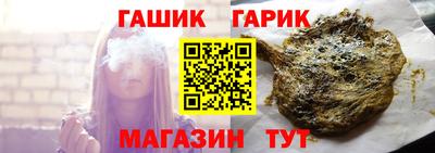 кристаллы Рузаевка