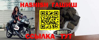 кристаллы Рузаевка