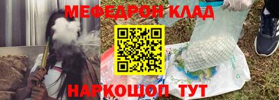 кристаллы Рузаевка