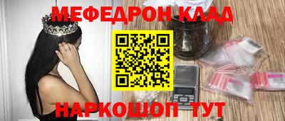 прущие крисы Рязань