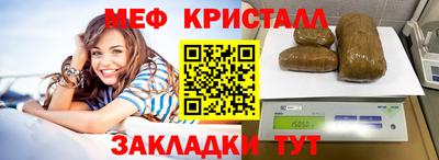 прущие крисы Рязань