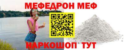 кристаллы Рузаевка