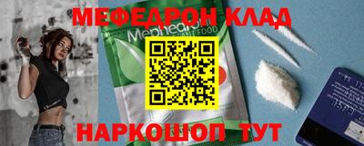 MESCALINE Рыбинск