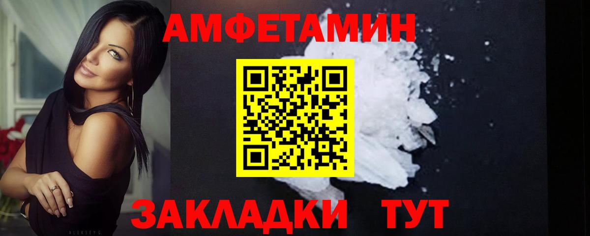 Сегежа  Метамфетамин Декстрометамфетамин 99.9%  Вход с VPN  Метамфетамин  Метамфетамин Декстрометамфетамин 99.9% 