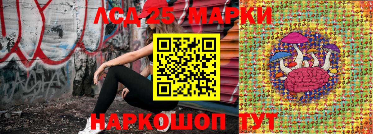 Наркотические марки 1,8мг Сегежа