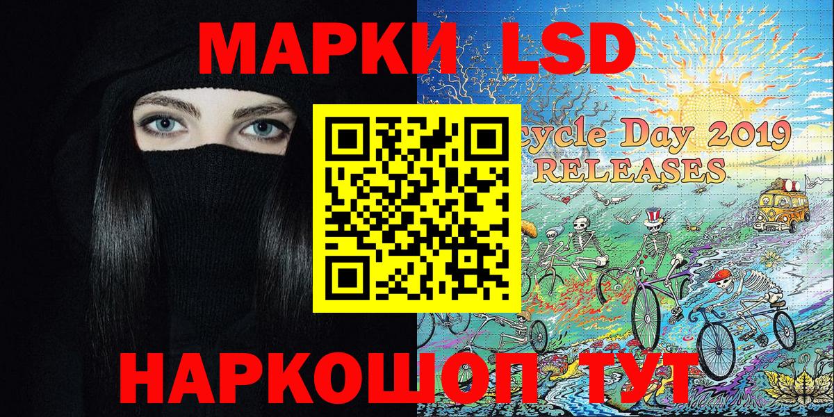 Марки NBOMe 1,8мг  Марки NBOMe 1,8мг  Сегежа  Вход с VPN 