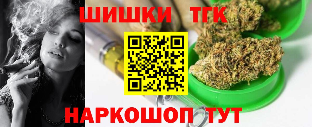 Конопля AK-47 Сегежа